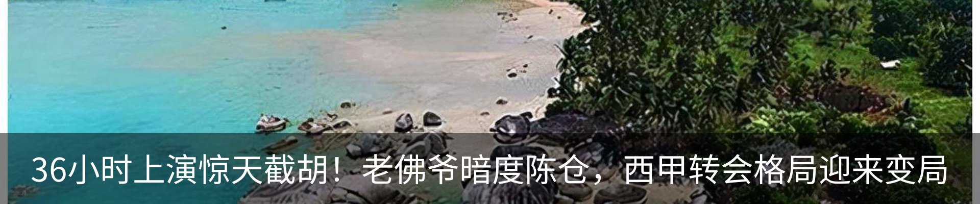 行业资讯